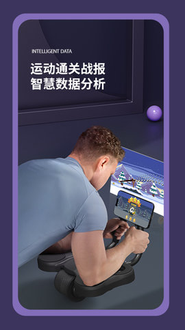 魔力健身 1.2.0 安卓版 2