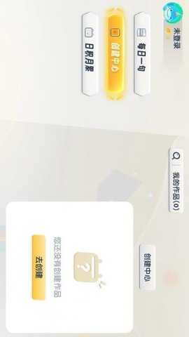 分级阅读绘本馆 1.0.11 安卓版 2