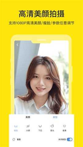 提词器大师 3.2.0 安卓版 2