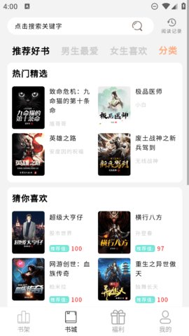 鲤鱼乡 1.1.1003 安卓版 2