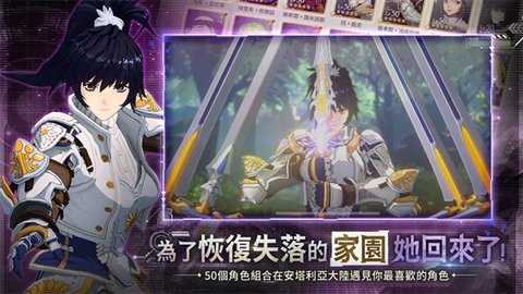 创世纪战M 2.6.102 安卓版 3