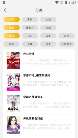 鲤鱼乡 1.1.1003 安卓版 3