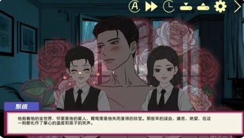 倪帝蔷决定去死 0.2.0 安卓版 1