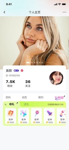 兔咪星球 1.0.0 安卓版 3