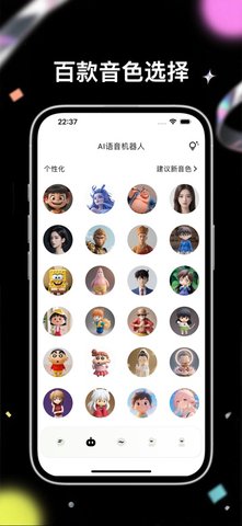 条语 5.5.0 最新版 2