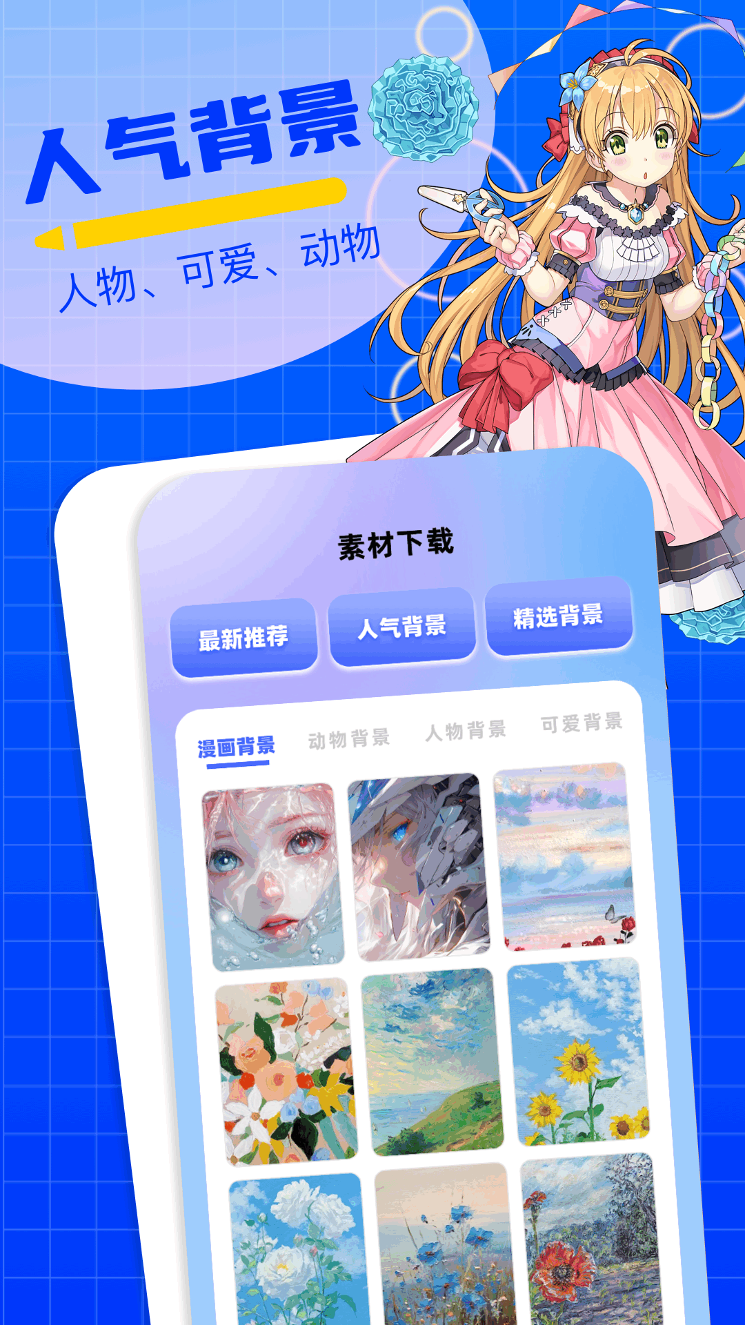 comfyui 1.2 安卓版 2