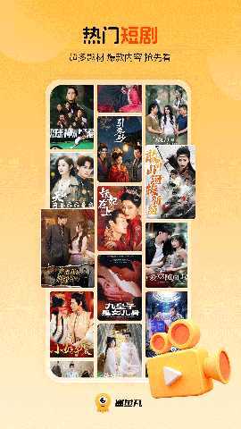 墨鱼丸 3.0.2 安卓版 2