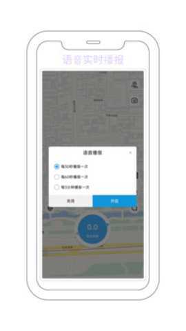 GPS海拔测量器 2.0.1 安卓版 1