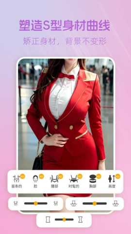 美颜社 1.0.1 安卓版 1