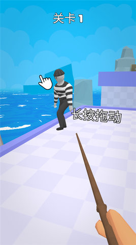 皮鞭大师 1.1.0 安卓版 3