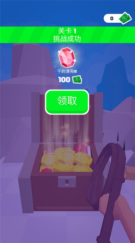 皮鞭大师 1.1.0 安卓版 2