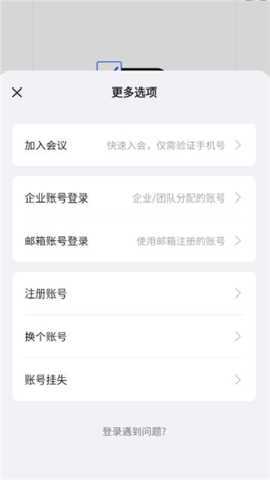 广财通 7.6.60 安卓版 2