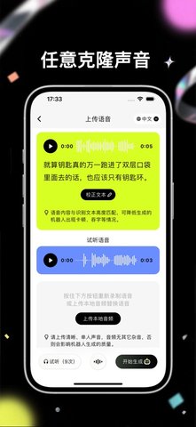 条语 5.5.0 最新版 1