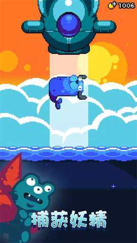 妖精组合内置修改器 1.4.0 修改版 1