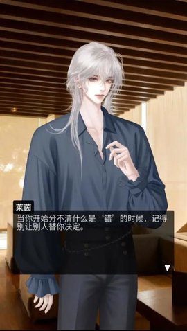 人类Bug清除计划 1.0.0 安卓版 1