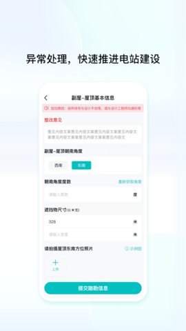 创维创享 1.0.7.3 最新版 2