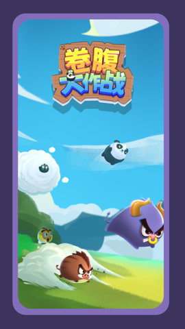 魔力健身 1.2.0 安卓版 3