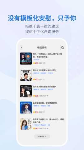 岸涌咨询 1.0.0 安卓版 2