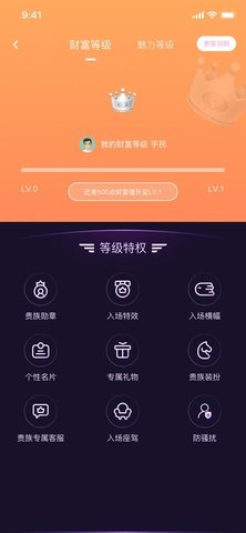 兔咪星球 1.0.0 安卓版 1