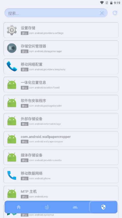 YC调度管理 1.1.3 安卓版 2