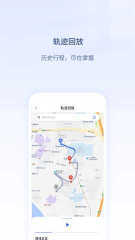 江铃智慧车队 姹熼搩鏅烘収姹借溅v2.9.31 安卓版 1