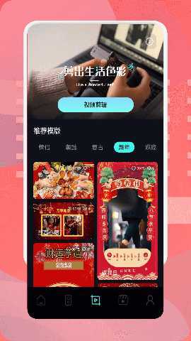 图生视频 1.6 安卓版 2