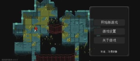 零号梦境生存 0.0.1 安卓版 3