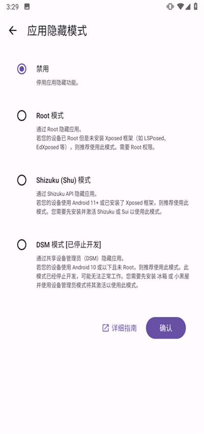 Amarok 0.9.3 安卓版 1