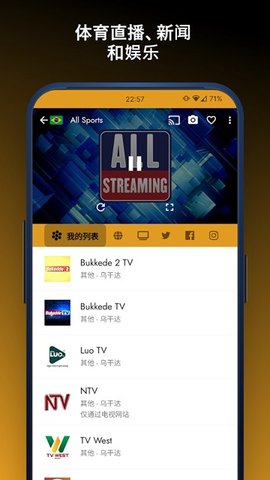 Orbitv 4.1.3 最新版 1