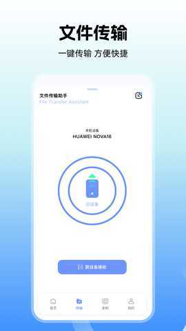 Qooap 1.3 安卓版 1