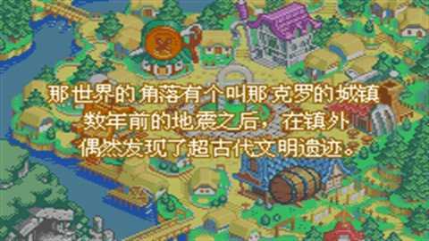 世界传说换装迷宫3 1.0 安卓版 3