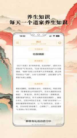 此八子 1.6.4 安卓版 1