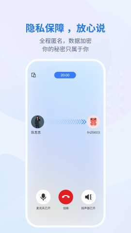 岸涌咨询 1.0.0 安卓版 1