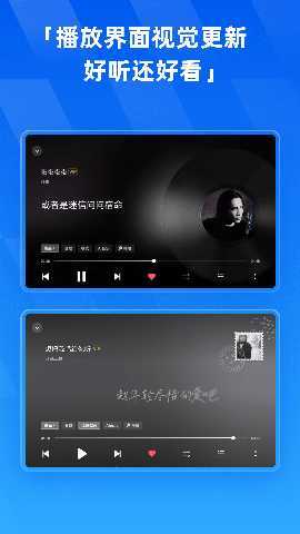 酷狗音乐HD 6.0.5 最新版 1