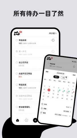 Lumi噜米 1.7.1 安卓版 1