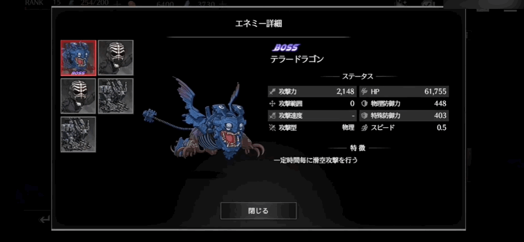 假面骑士防卫战士 1.0.1 安卓版 1