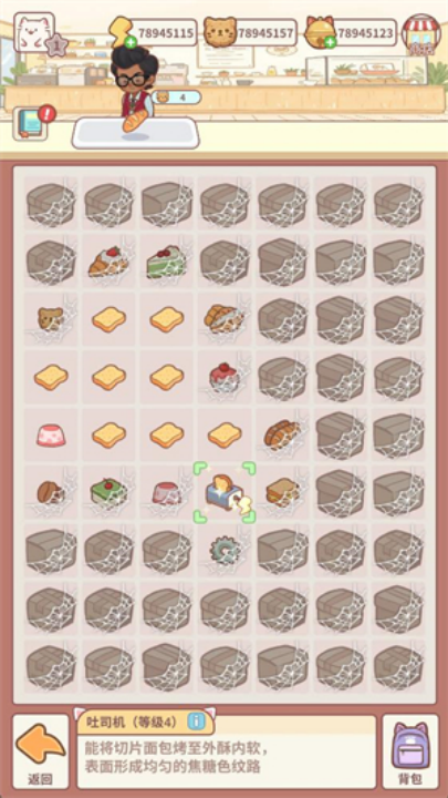 猫咖合趣 1.0 安卓版 0