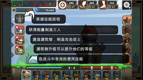 猫狗大战1 3.0 安卓版 2