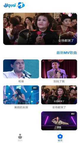 Torqak 1.0.8 安卓版 1