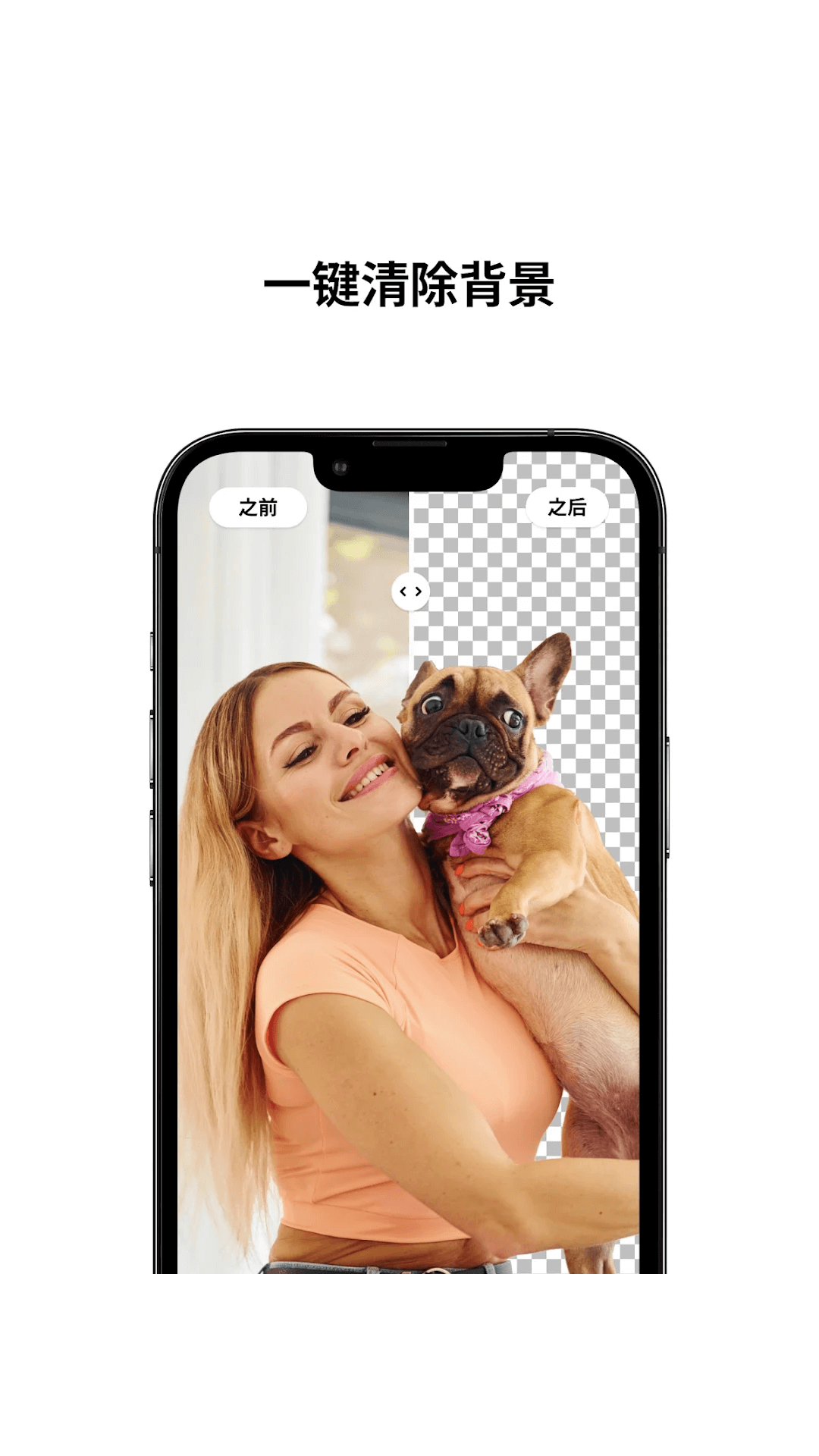 照片大师 1.3.1 安卓版 3