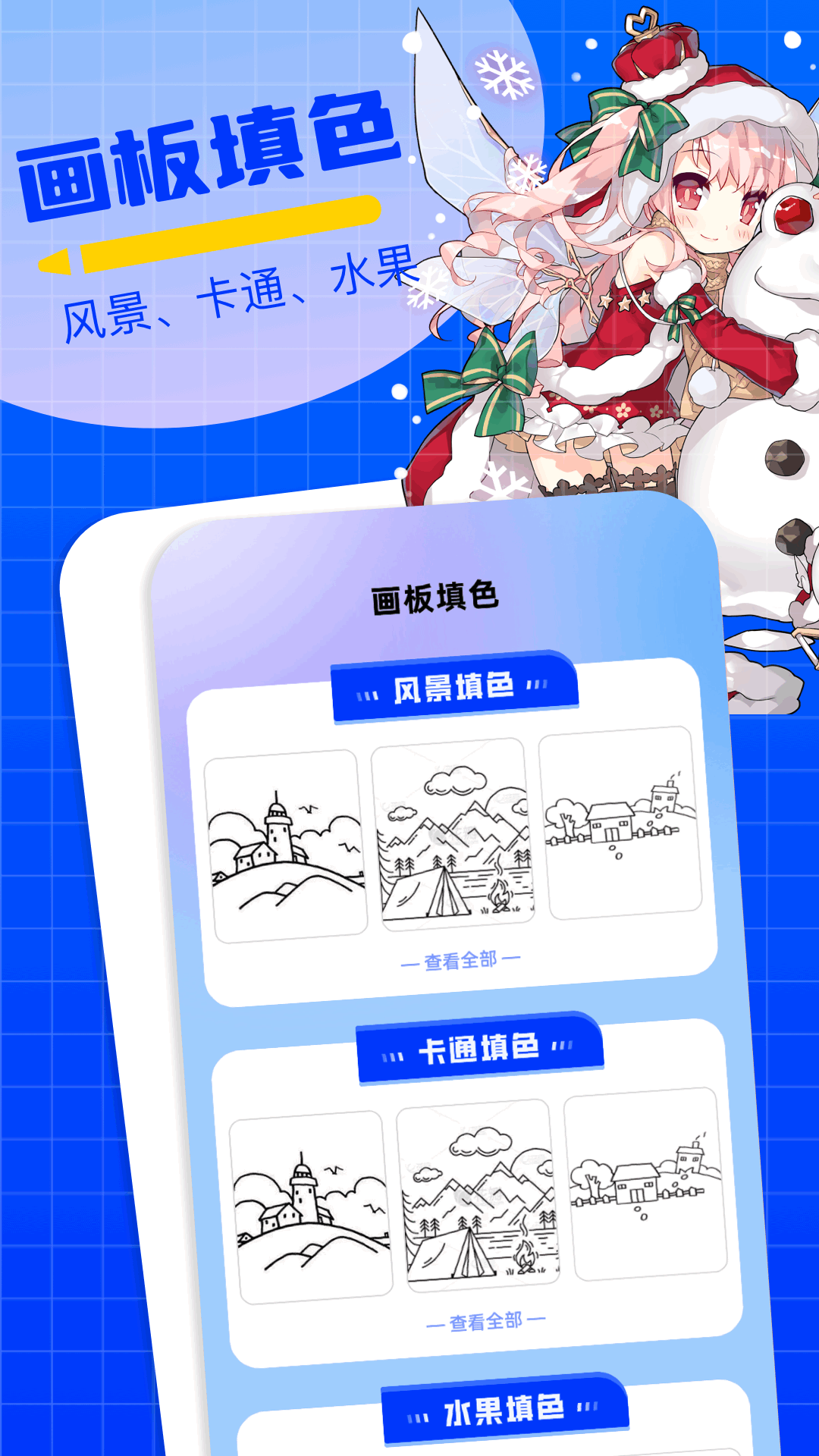 comfyui 1.2 安卓版 3