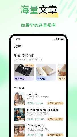 他说 1.0.4 安卓版 1