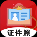 火山证件照
