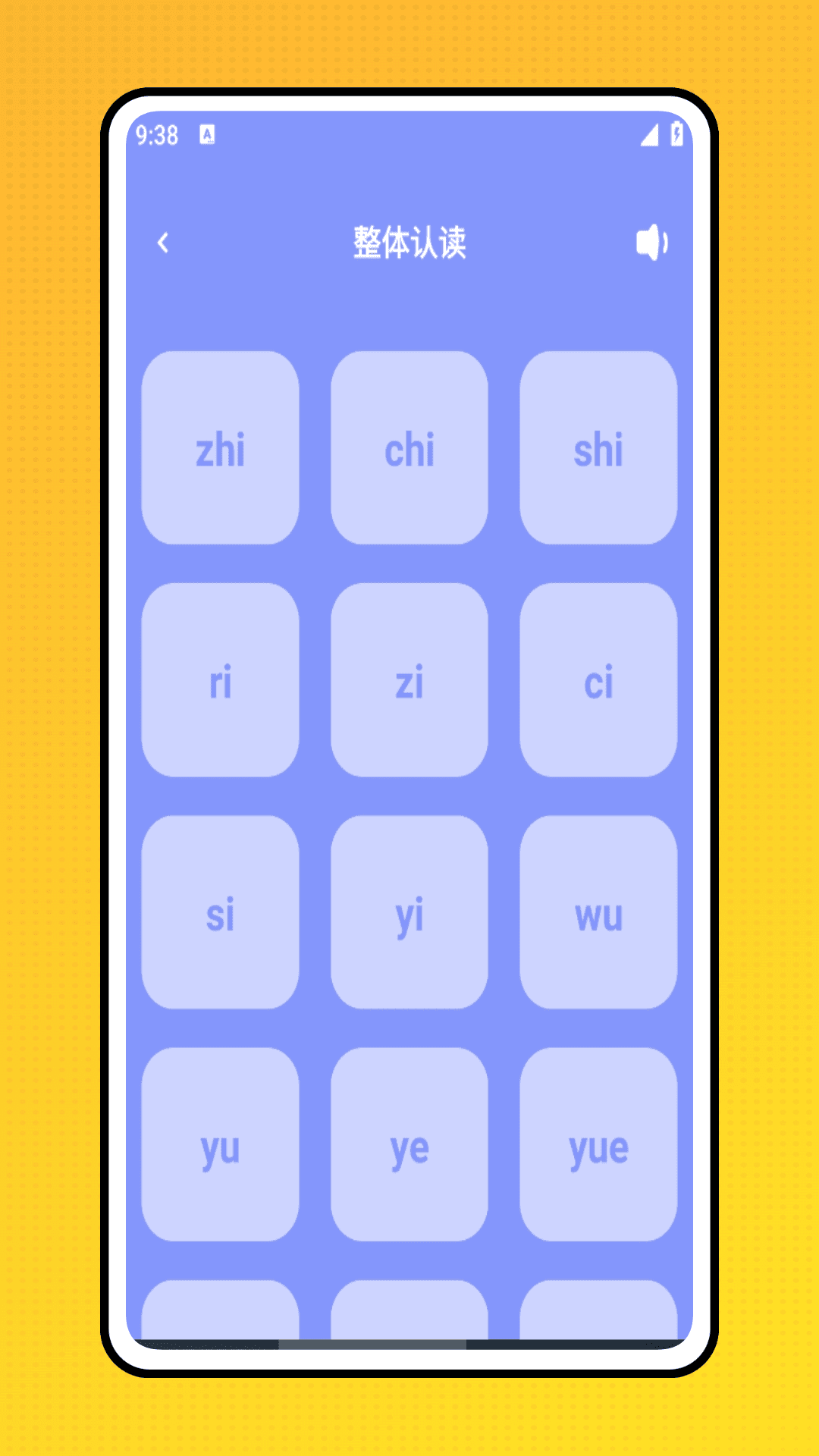 乐享加 2.0.0 安卓版 1