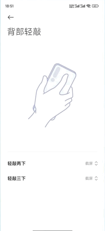 小米截屏 RELEASE-1.6.2.3-10100947 安卓版 1