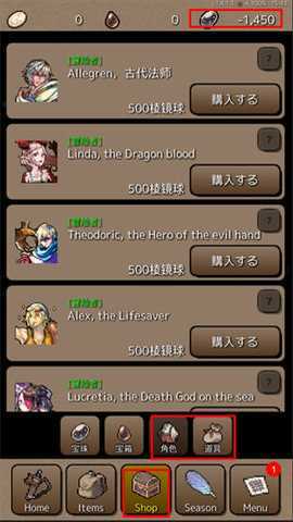 终结之日 1.4.12 安卓版 2