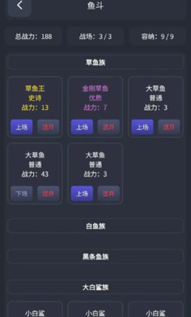 垂钓四海前传 1.25.10291000 安卓版 2