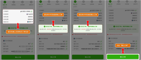 YZPay官方版 6.143.0 最新版 1