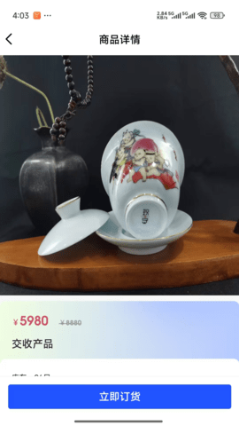 景陶易购 1.0.7 安卓版 1