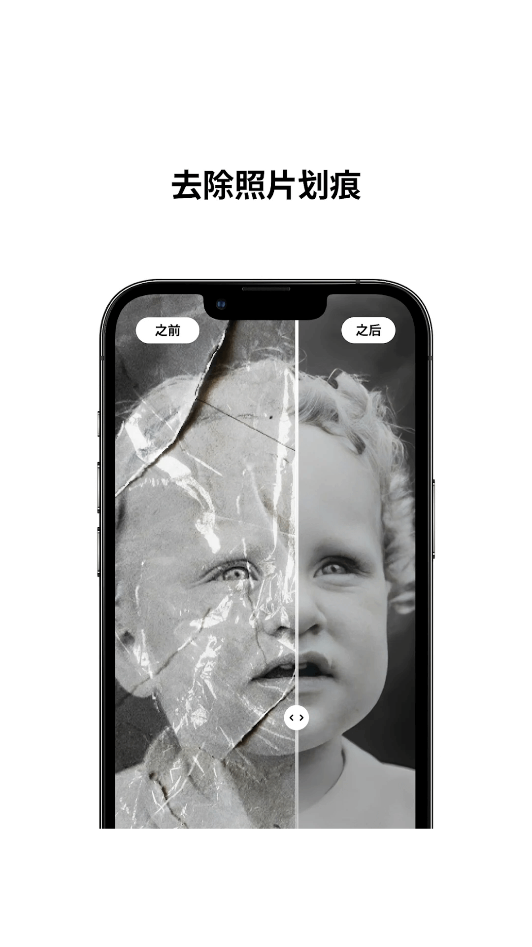 照片大师 1.3.1 安卓版 2